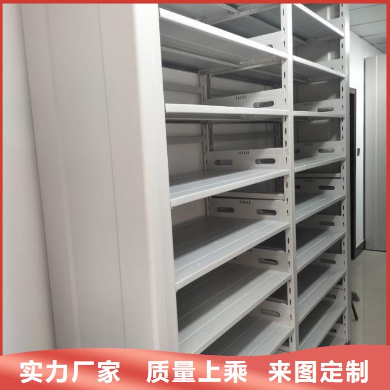 生产地【鑫康】档案盒密集柜