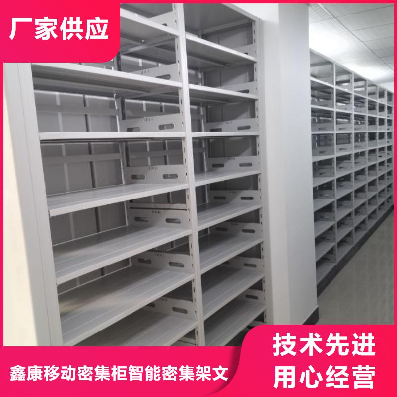 用手摇动的密集柜采购_用手摇动的密集柜