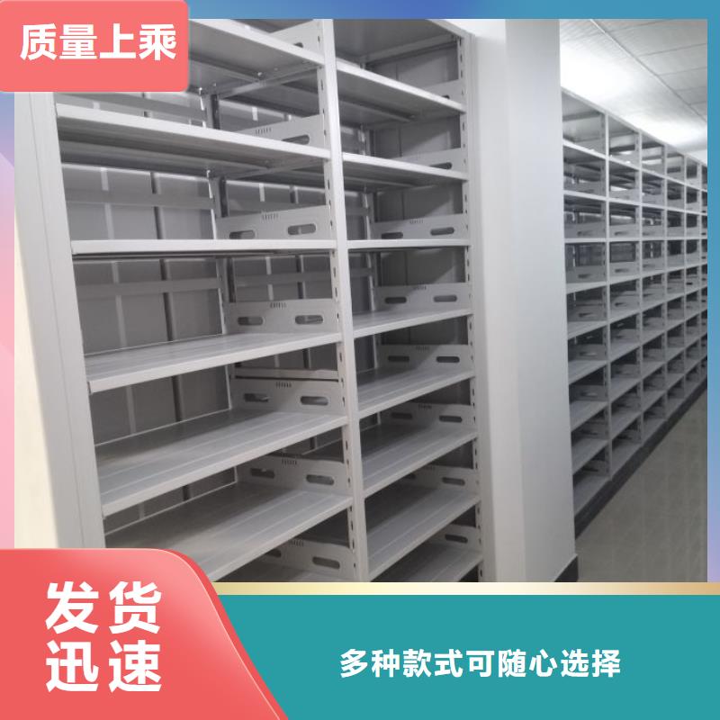 久享盛名【鑫康】圆盘式手动密集柜