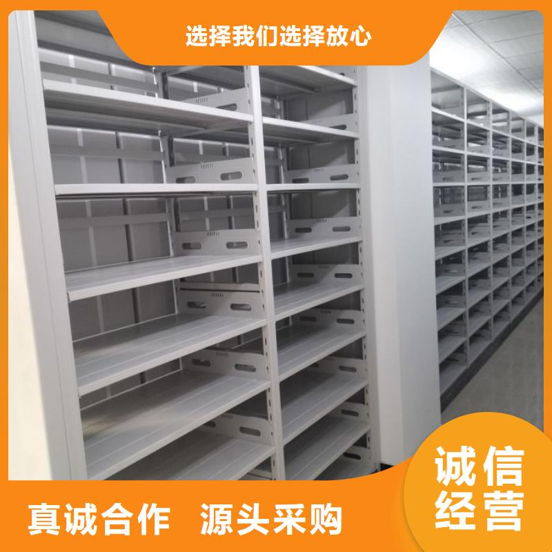 应用注意事项【鑫康】移动型密集架