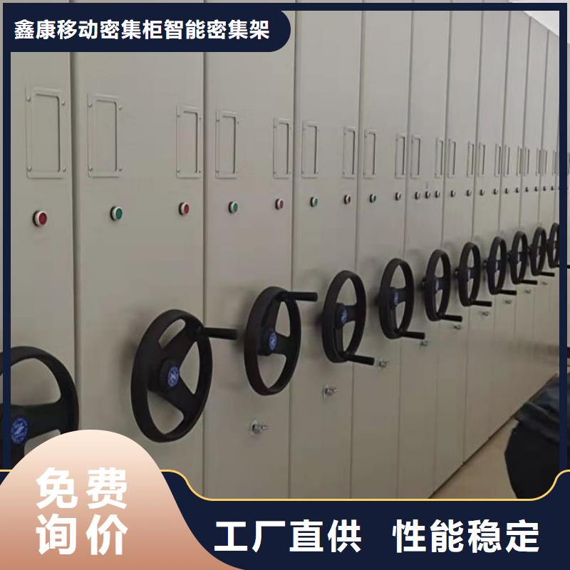 放心省心【鑫康】摇把式手动密集架