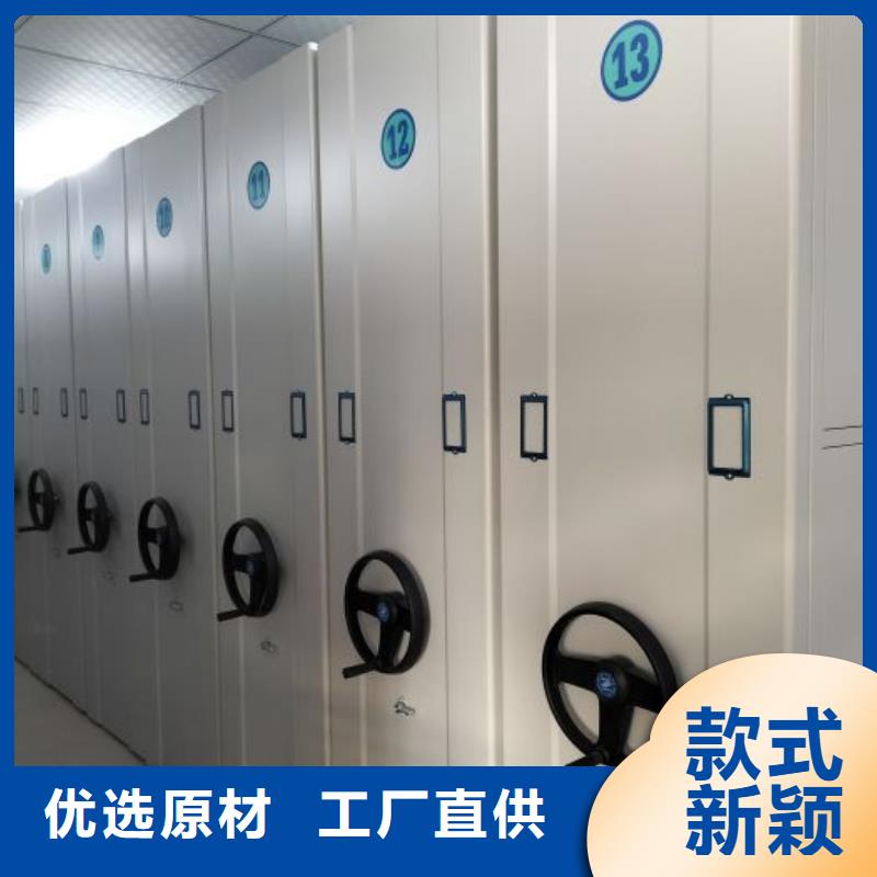 答疑解惑【鑫康】密集书架