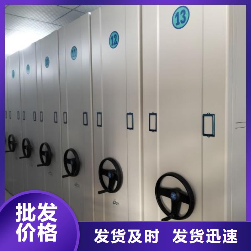 产品使用误区【鑫康】移动智能档案柜