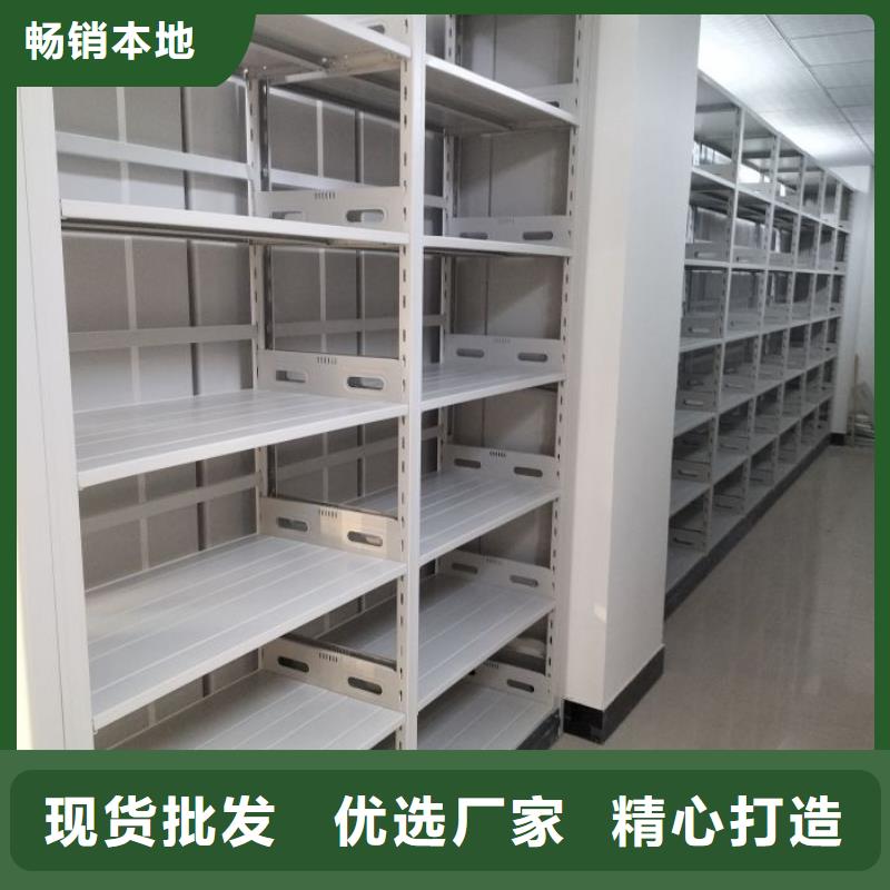 哪里便宜【鑫康】摇把式档案密集柜