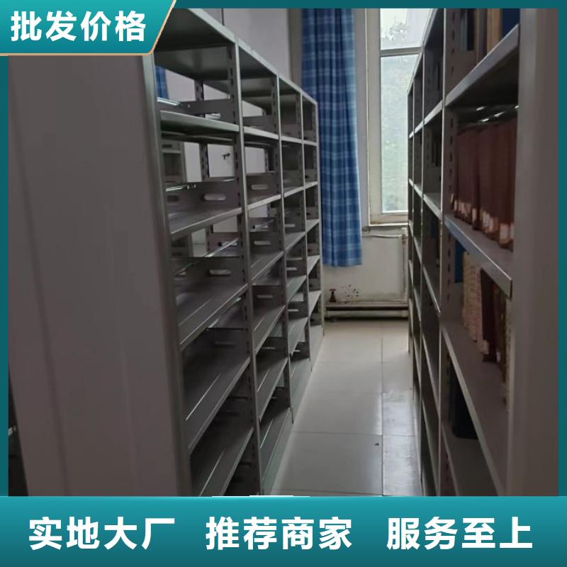 网上销售【鑫康】密集手动型档案柜