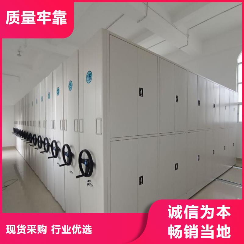 放心省心【鑫康】摇把式手动密集架