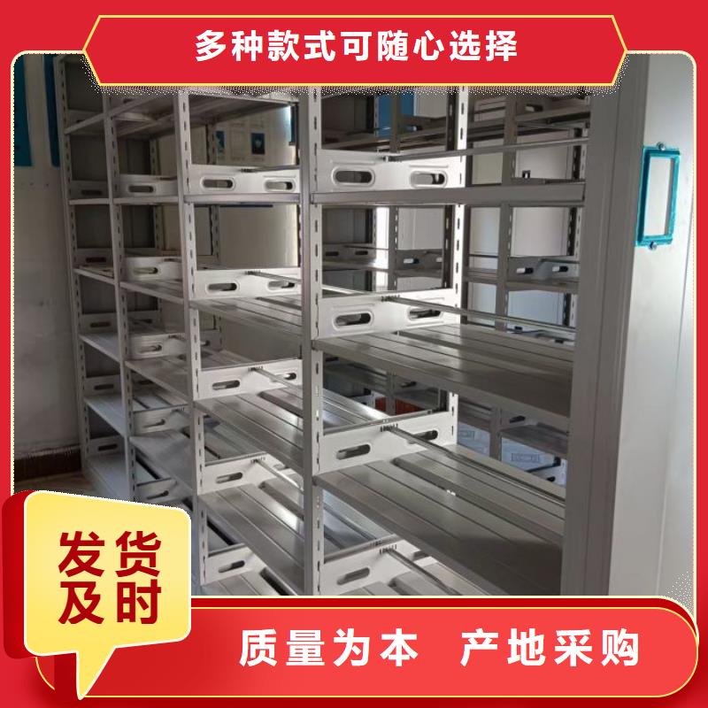产品使用误区【鑫康】移动智能档案柜