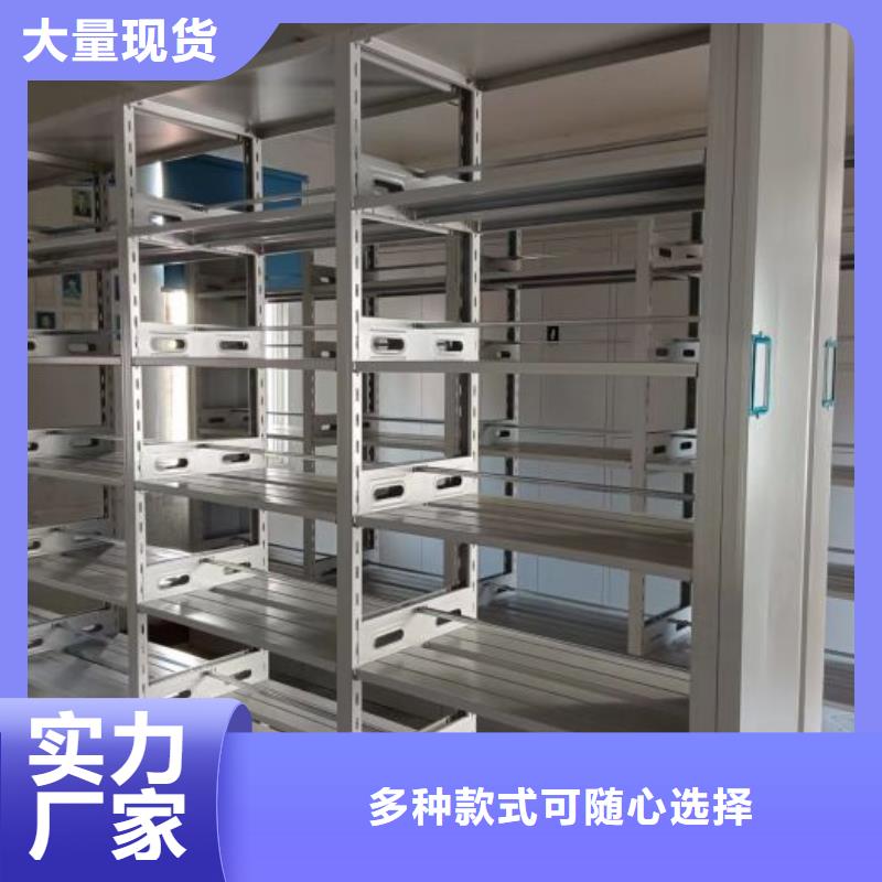 开拓创造【鑫康】金属密集架