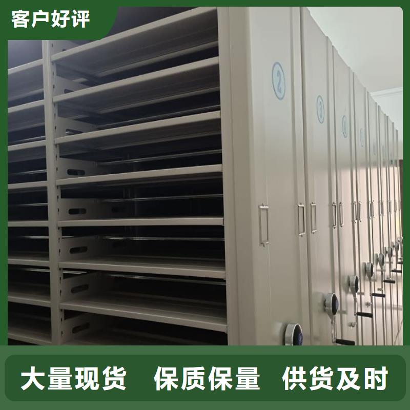 久享盛名【鑫康】圆盘式手动密集柜