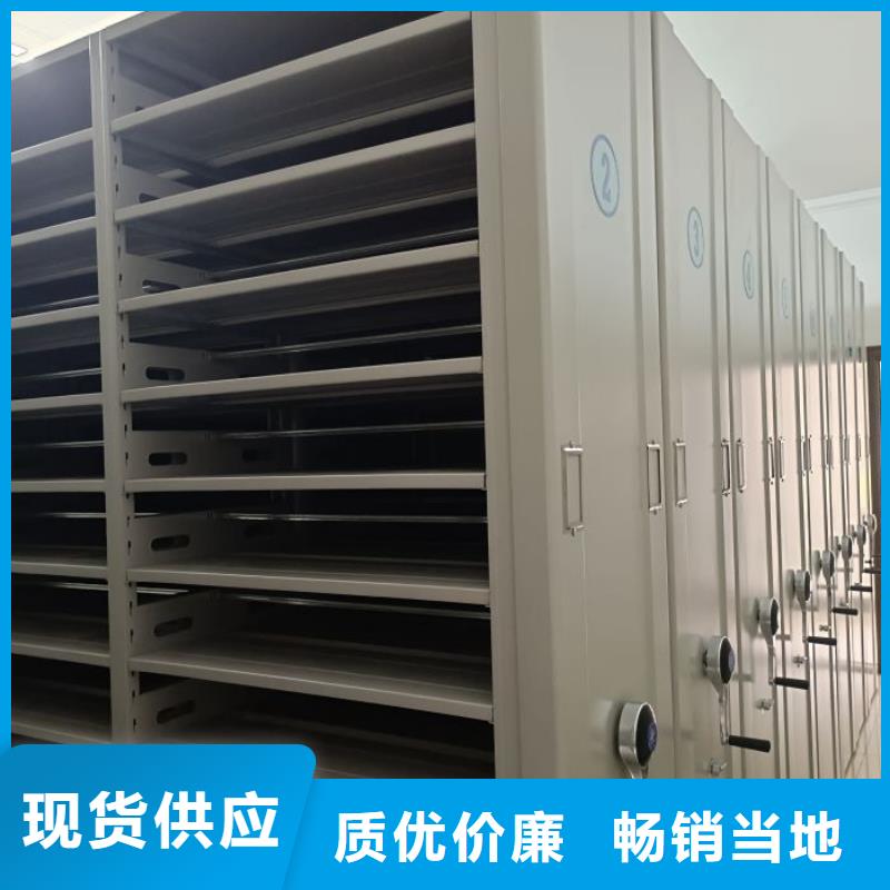 服务客户【鑫康】档案图纸密集架