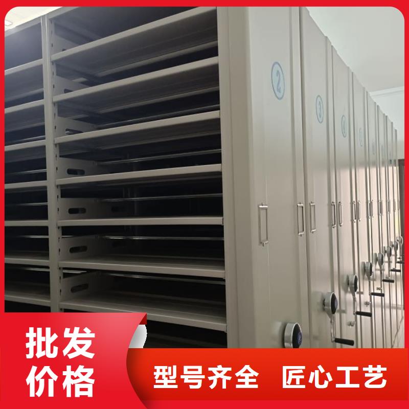 诚信互利【鑫康】移动档案橱