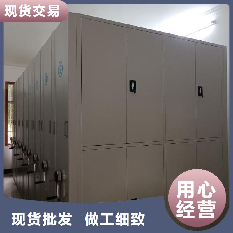 享有声誉【凯美】手电动密集架