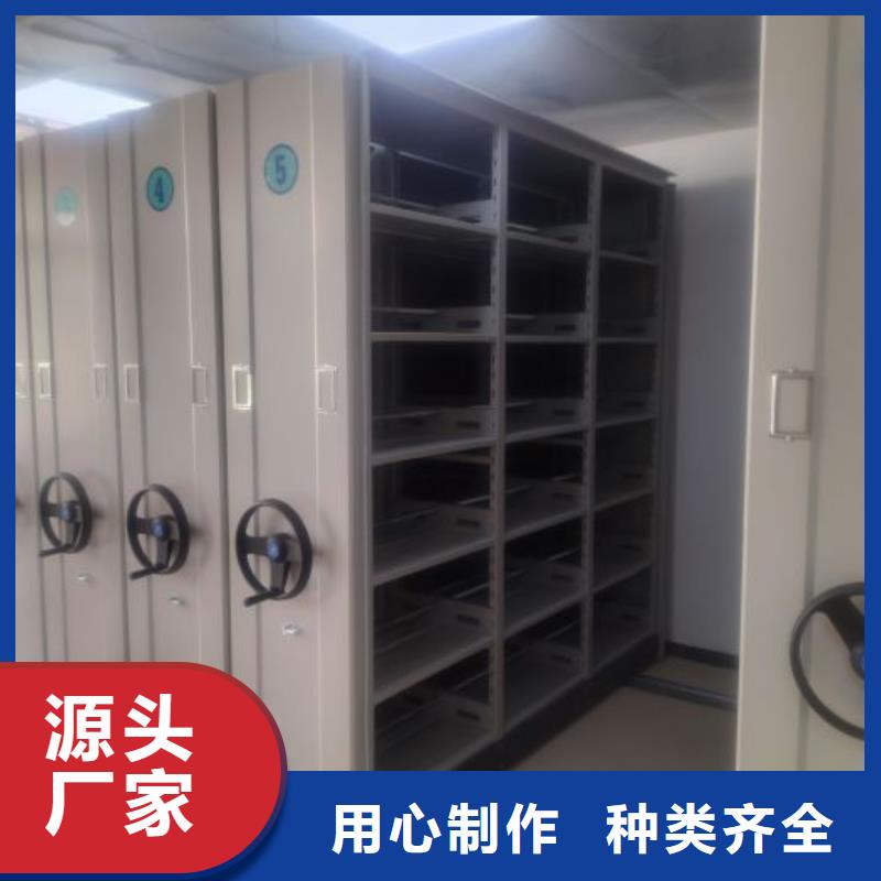 与时俱进【鑫康】全封闭凭证密集柜