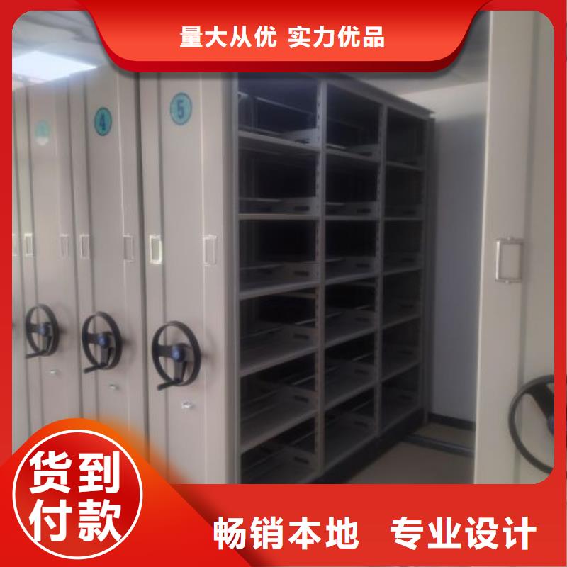 实惠的【鑫康】智能型档案馆密集柜