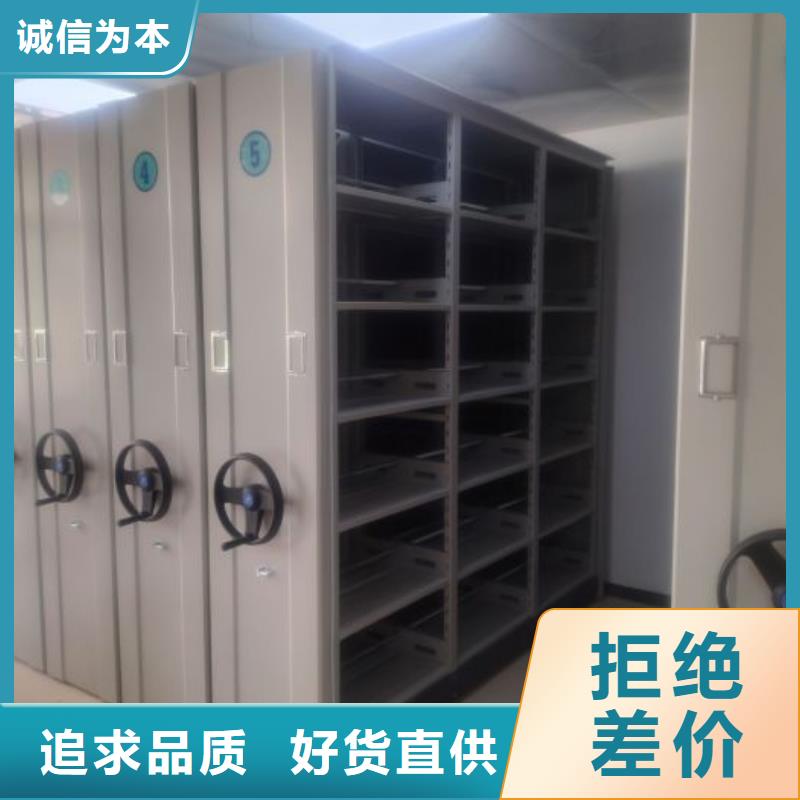 放心省心【鑫康】摇把式手动密集架