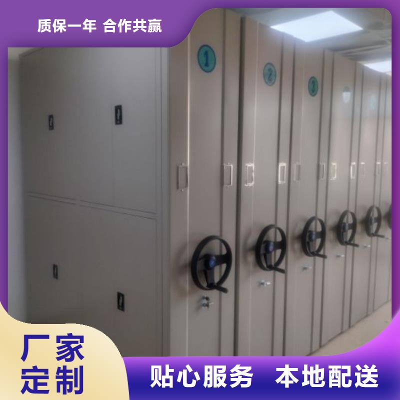 实惠的【鑫康】智能型档案馆密集柜