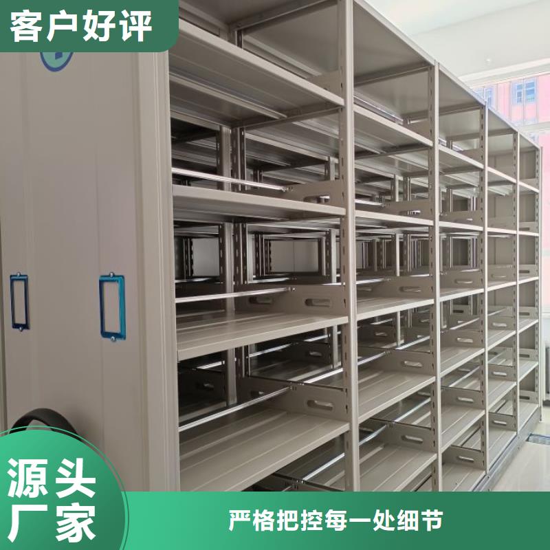 坦诚以待【鑫康】档案保管密集柜