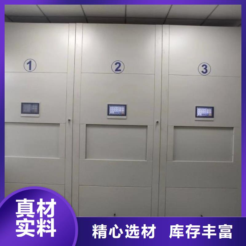 更多咨询【鑫康】档案室密集柜