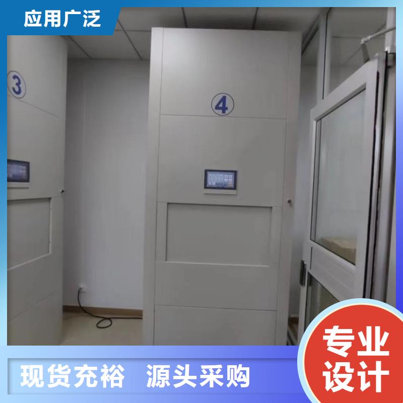 有优惠吗【鑫康】密集型档案资料柜