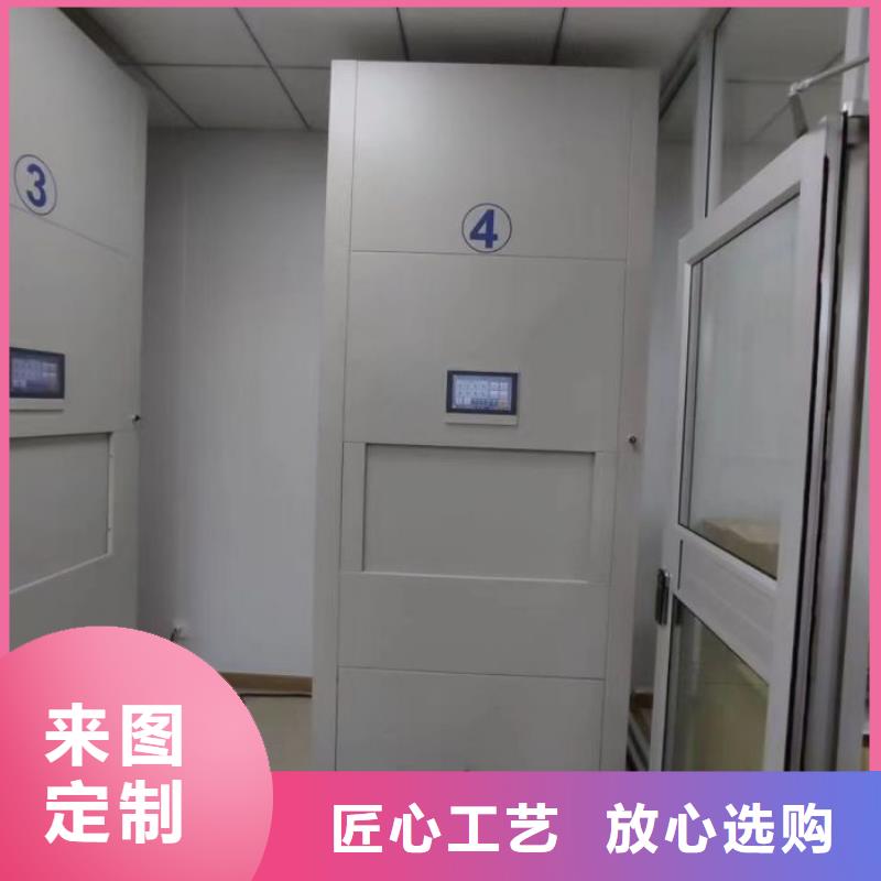 欢迎惠订【鑫康】凭证移动密集架