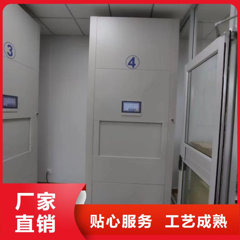 欢迎致电【鑫康】抽斗式密集柜