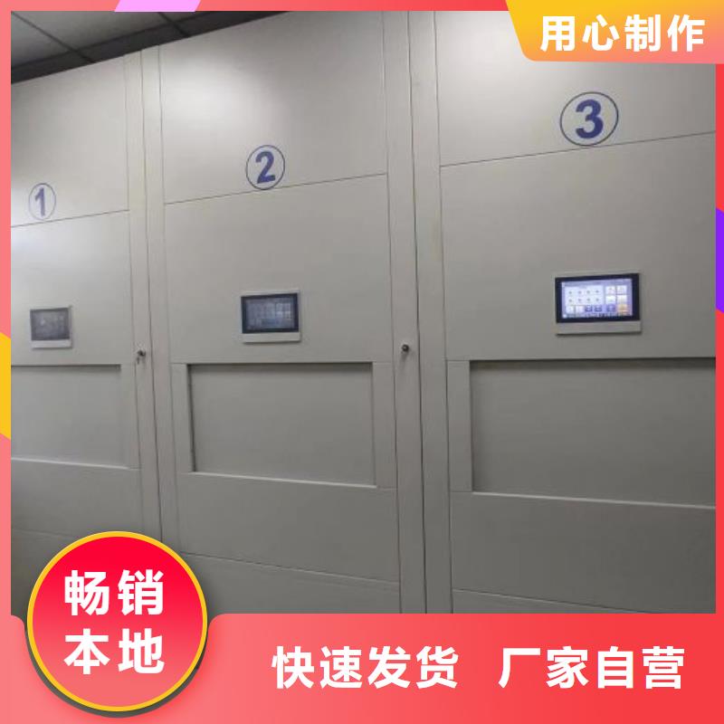讲诚信的【鑫康】手动型摇臂式密集柜