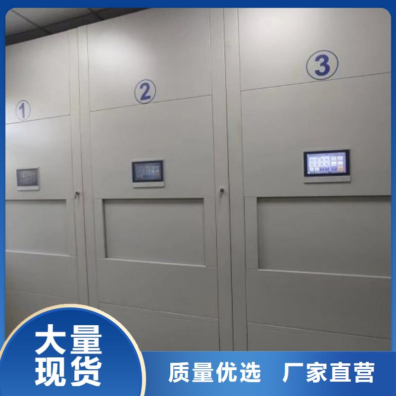 送货上门【鑫康】密集架档案柜