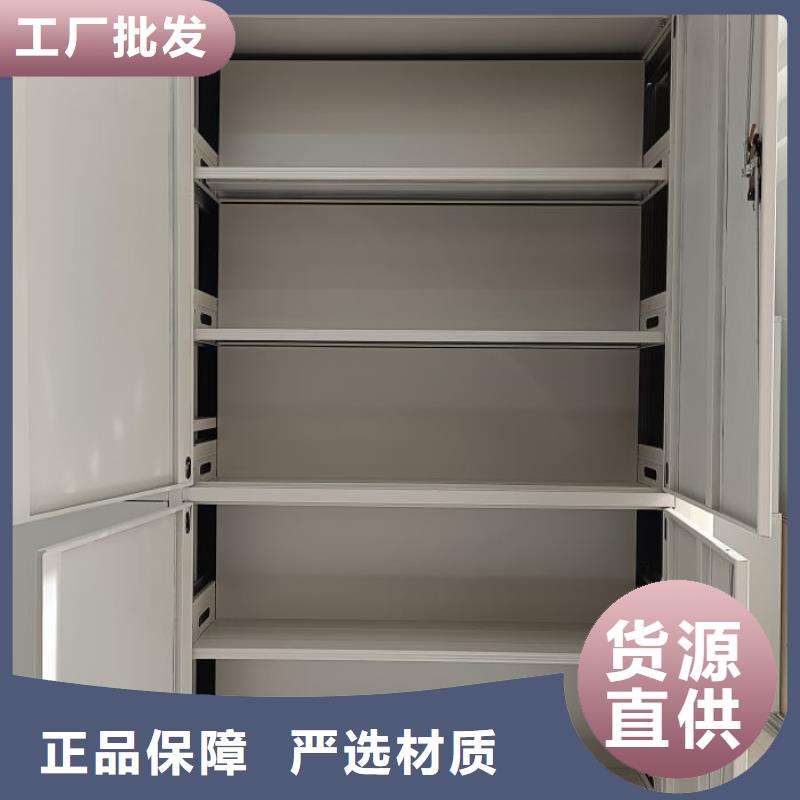 哪家好的【鑫康】电表密集架
