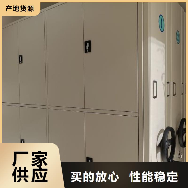 增创优势【鑫康】手摇动密集架