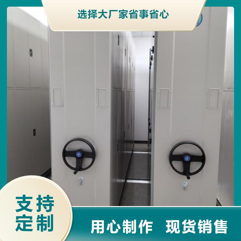 产品使用误区【鑫康】移动智能档案柜