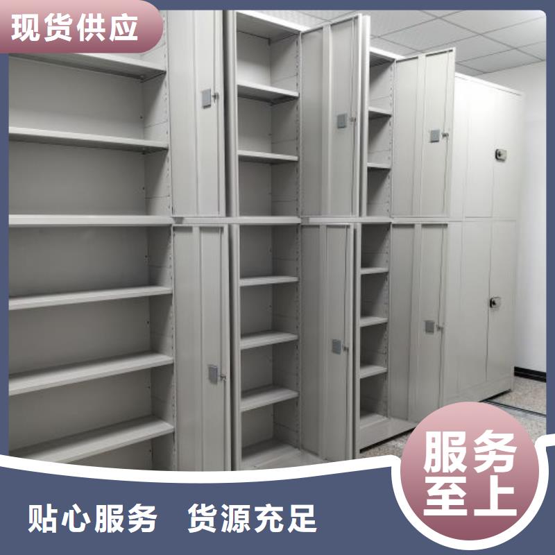诚信营销【鑫康】档案资料库智能密集柜