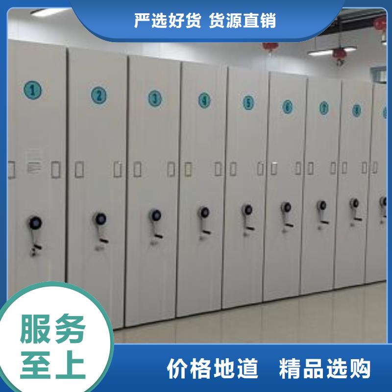 恭请咨询【鑫康】活动密集架