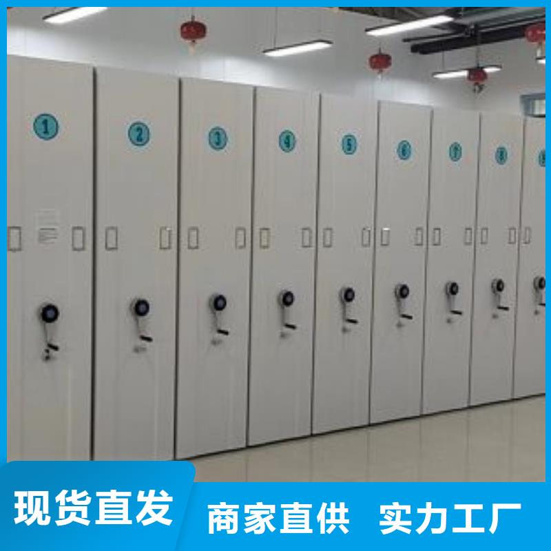 用手摇动的密集柜采购_用手摇动的密集柜