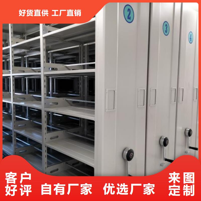 增创优势【鑫康】手摇动密集架