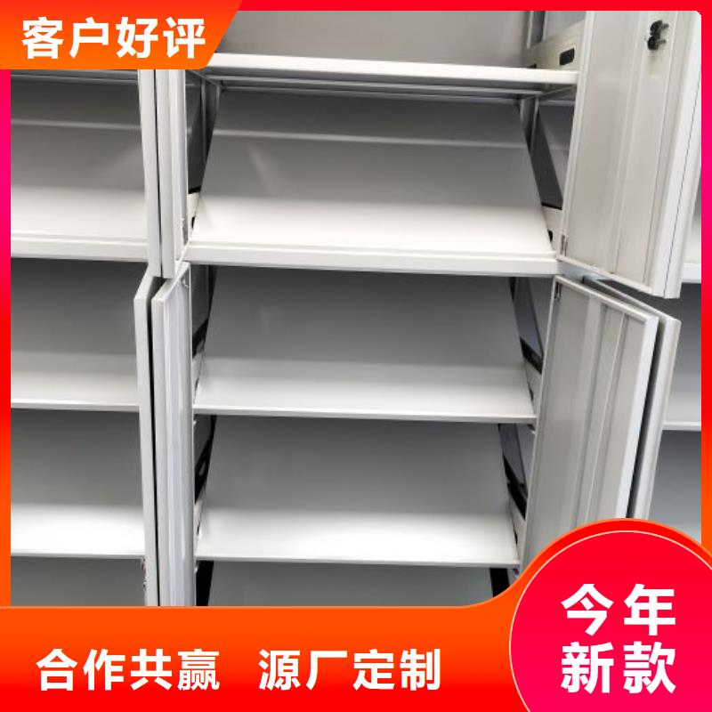 以人为本【鑫康】澄迈县财会凭证密集架