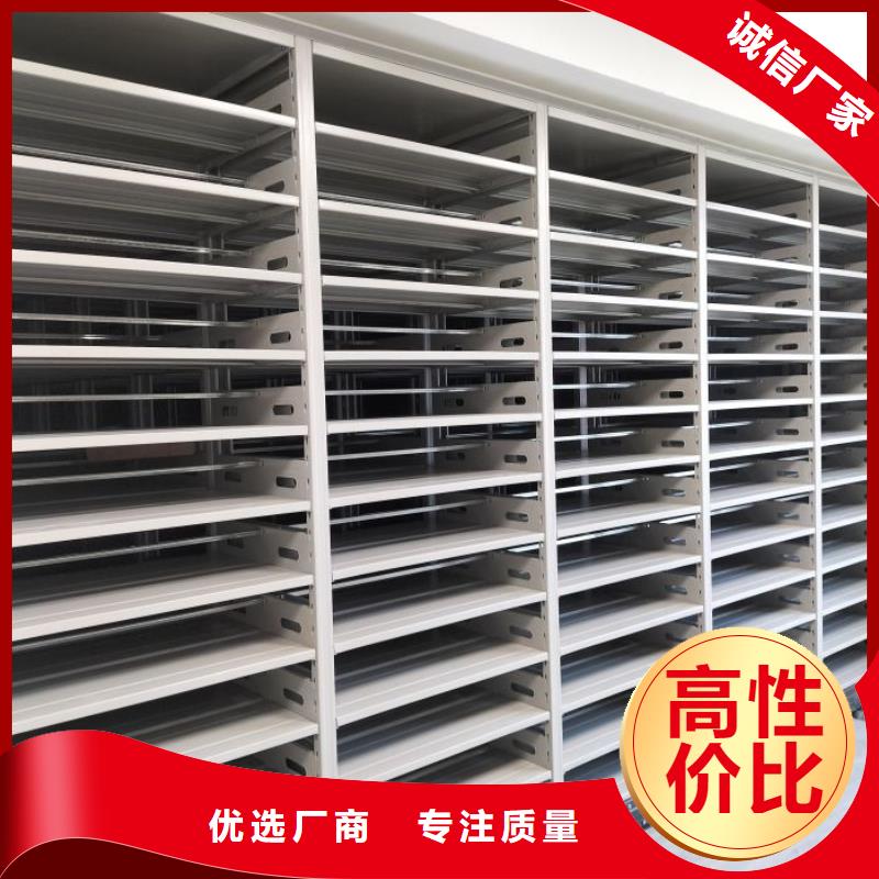 哪里便宜【鑫康】摇把式档案密集柜
