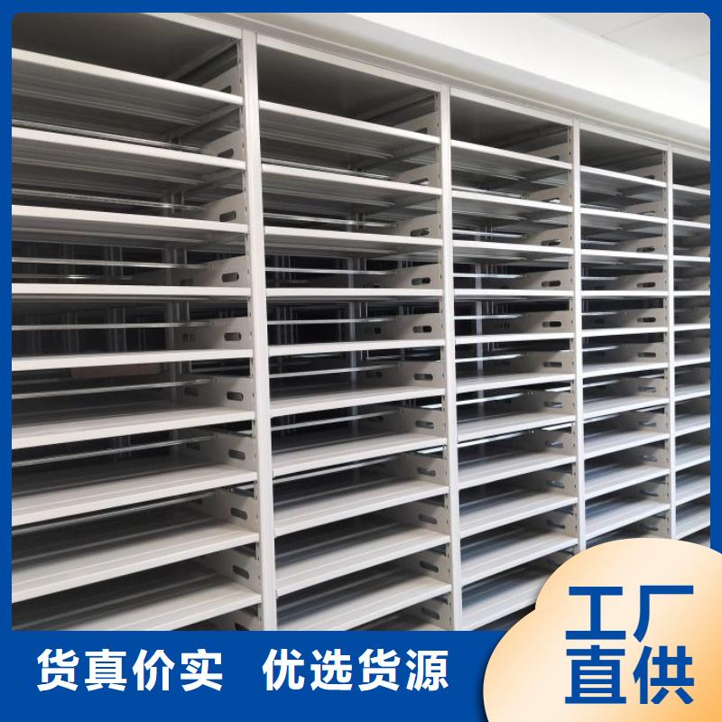 追求至善【鑫康】异型密集柜定做