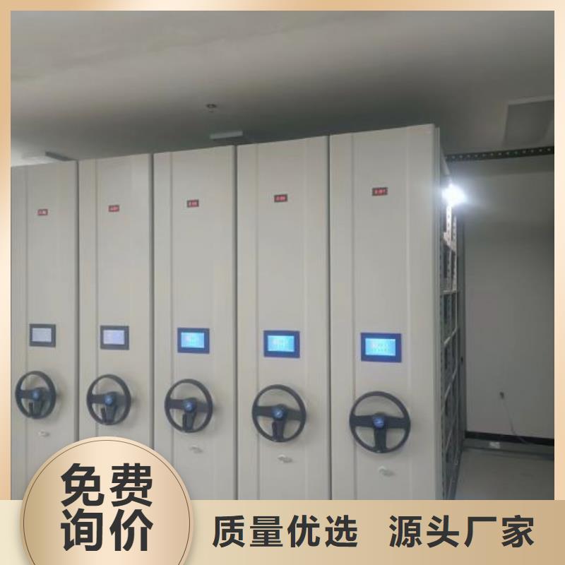 供求网【鑫康】陵水县密集架移动柜