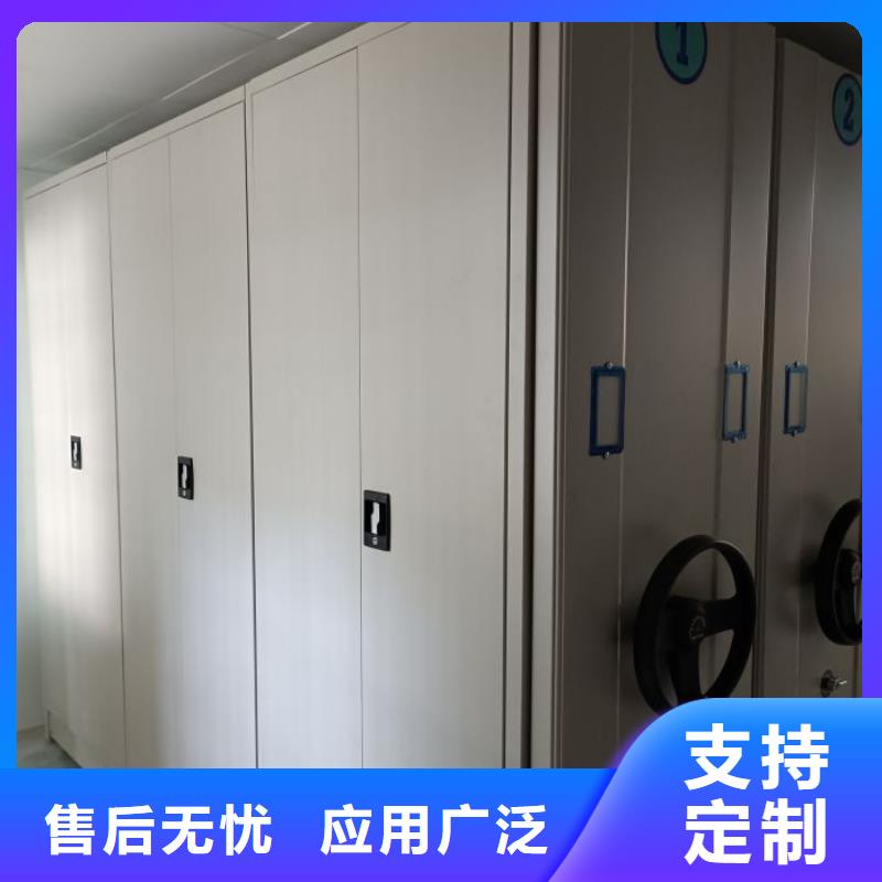 档案库房密集柜_多年制造经验