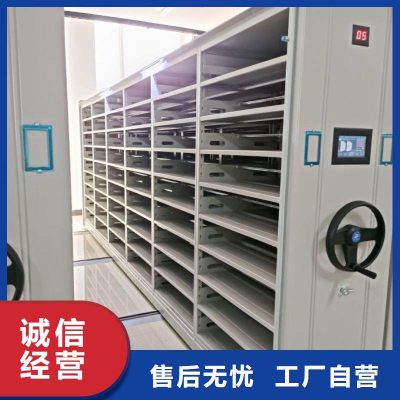 公司欢迎您【鑫康】文件密集架