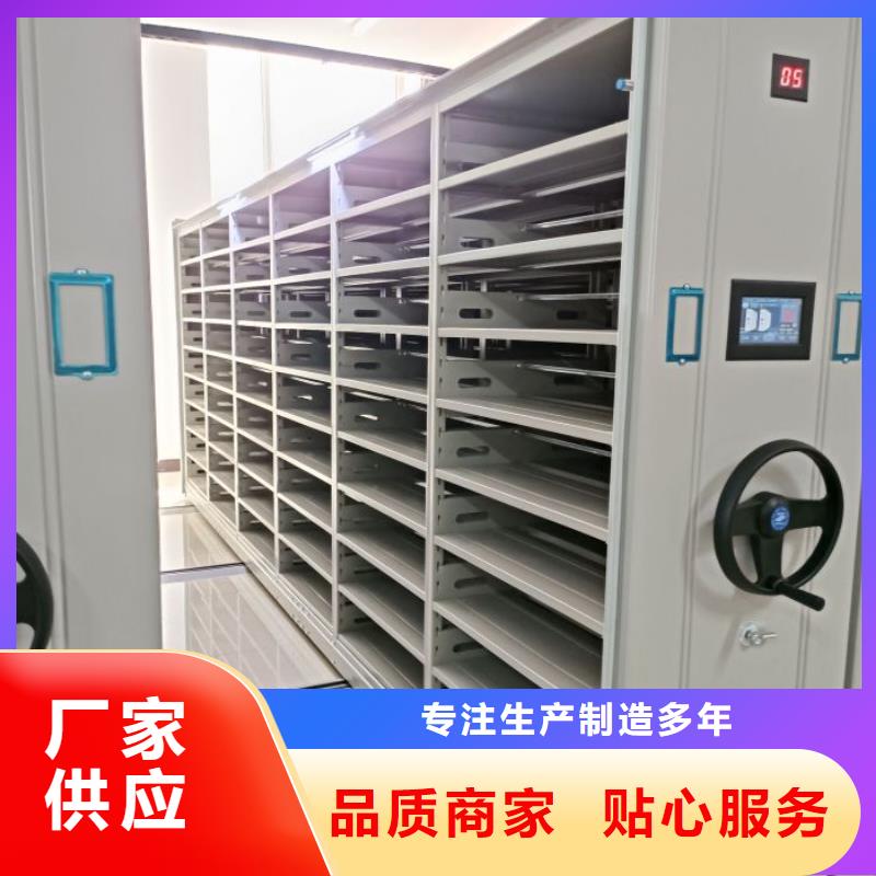 诚信经营【鑫康】移动文件柜