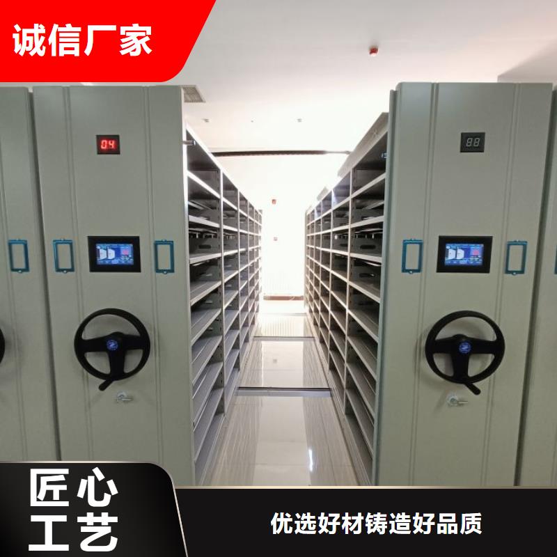 创造务实【鑫康】手动型摇臂式密集柜