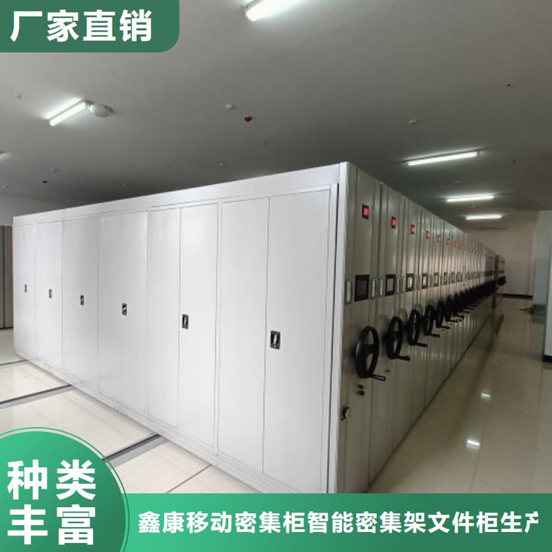 创造务实【鑫康】手动型摇臂式密集柜