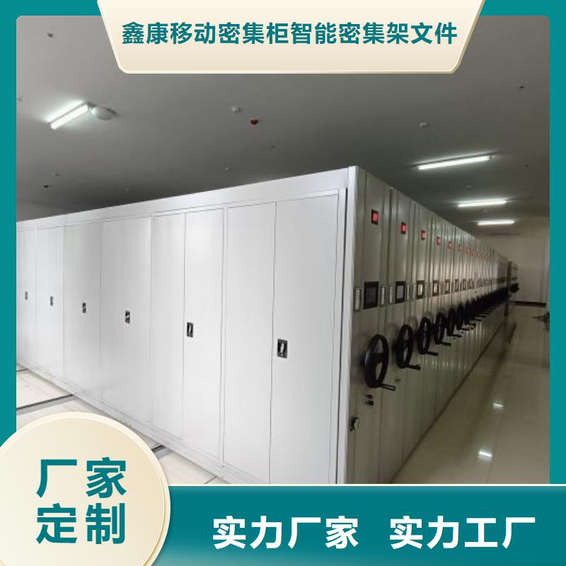 咨询合作【凯美】密集型移动架