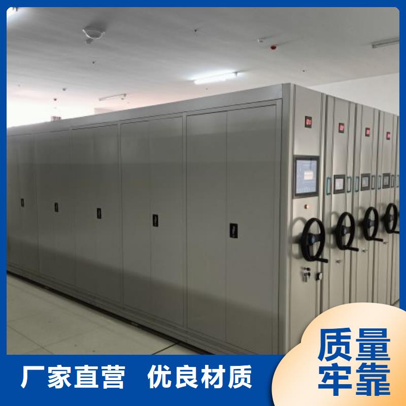 哪家好的【鑫康】电表密集架