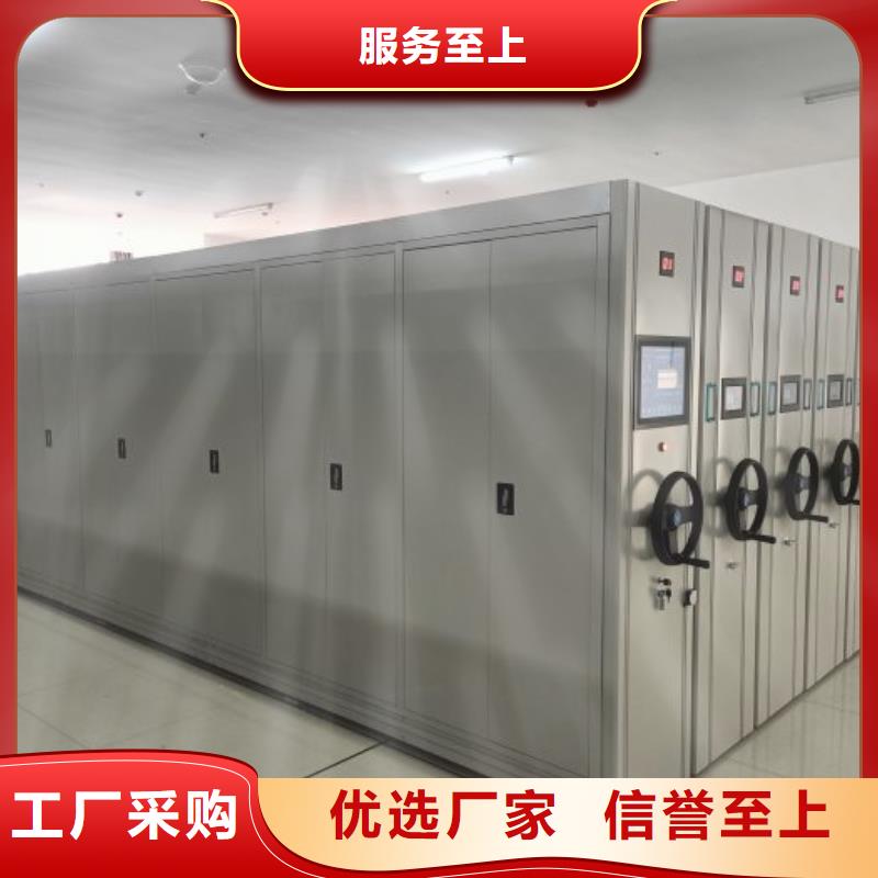 恭请咨询【鑫康】活动密集架