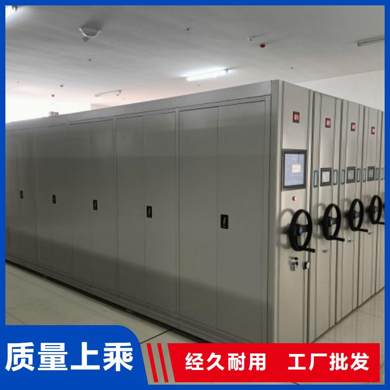 欢迎致电【鑫康】抽斗式密集柜