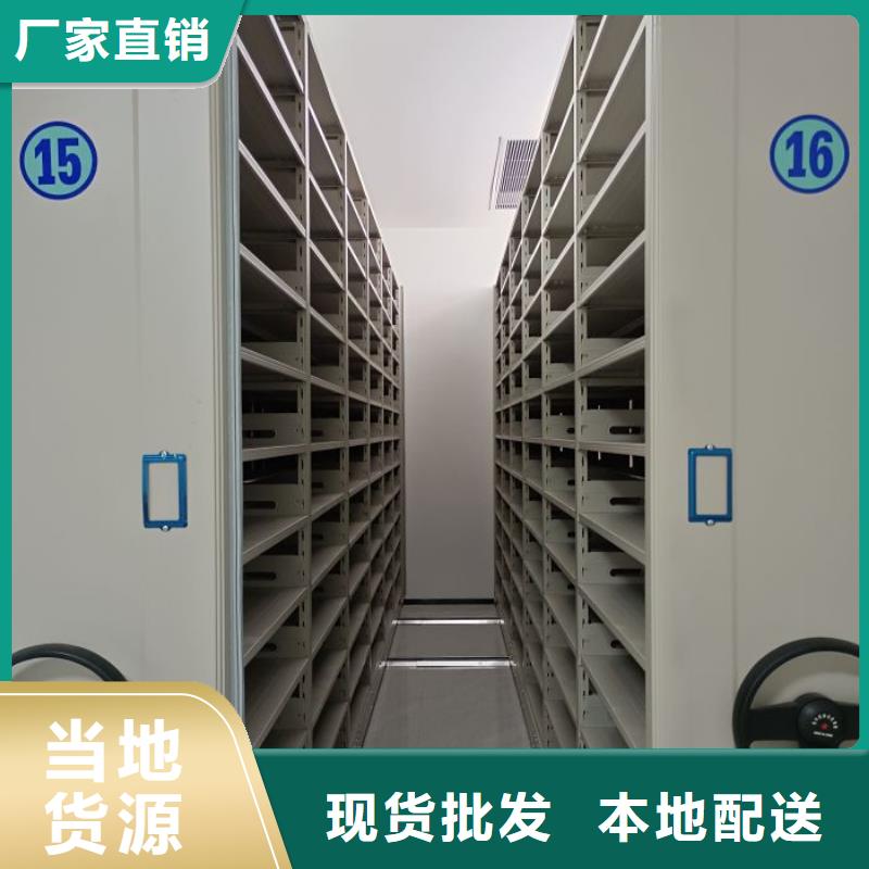 产品使用误区【鑫康】移动智能档案柜