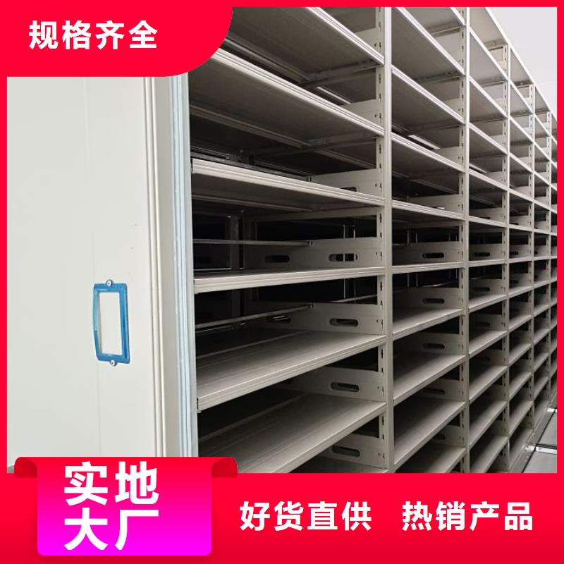 价实在【鑫康】档案室手动密集架