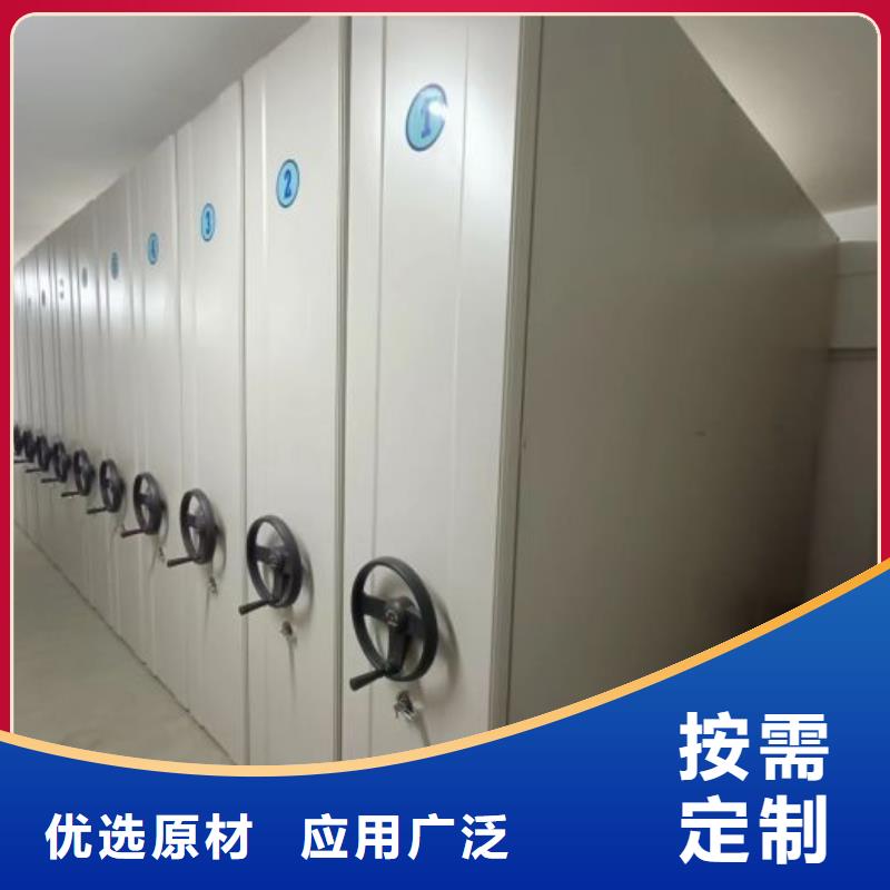咨询合作【凯美】密集型移动架